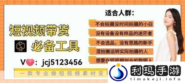 成品短视频app源码的价格全天免费观看