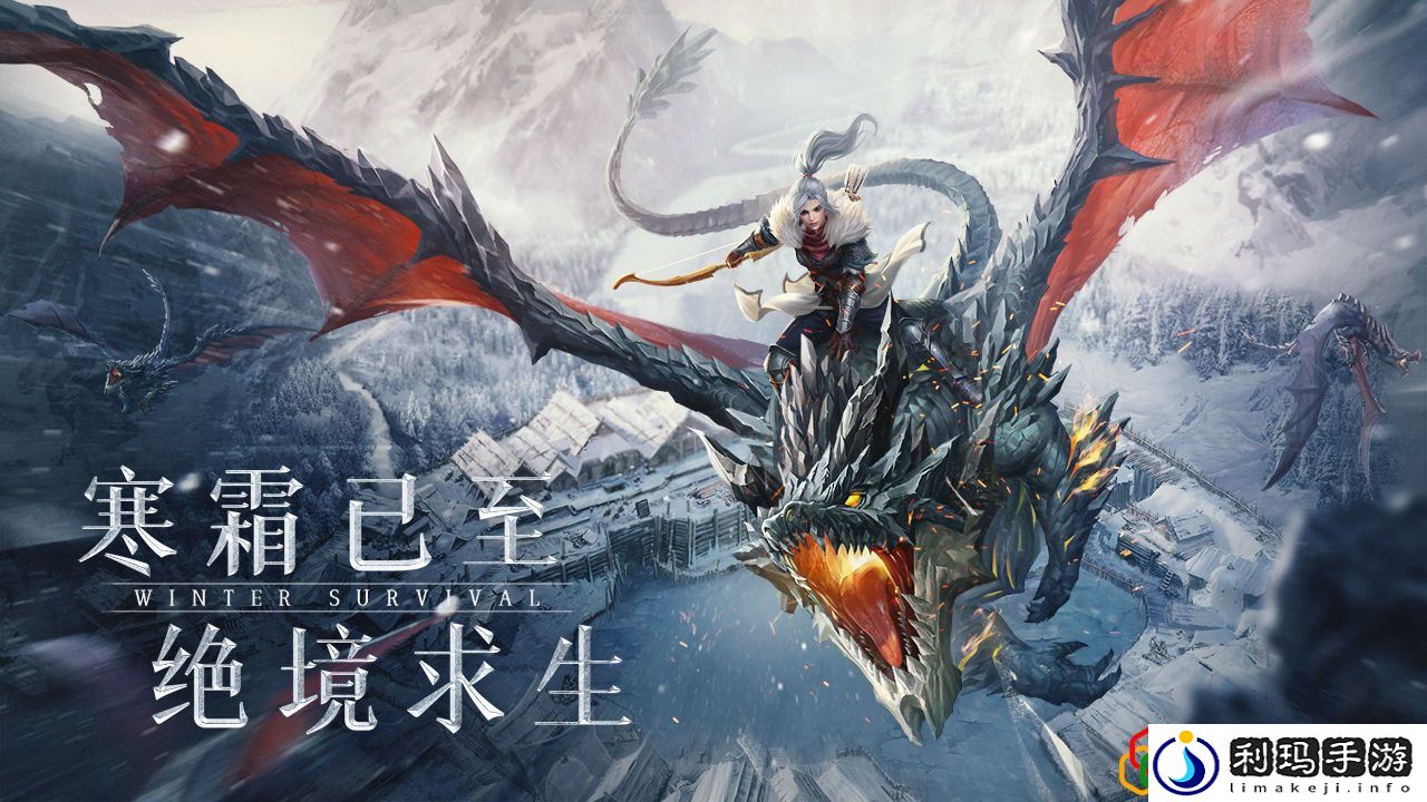 冰原守卫者猎魔图怎么获得 猎魔图有什么奖励