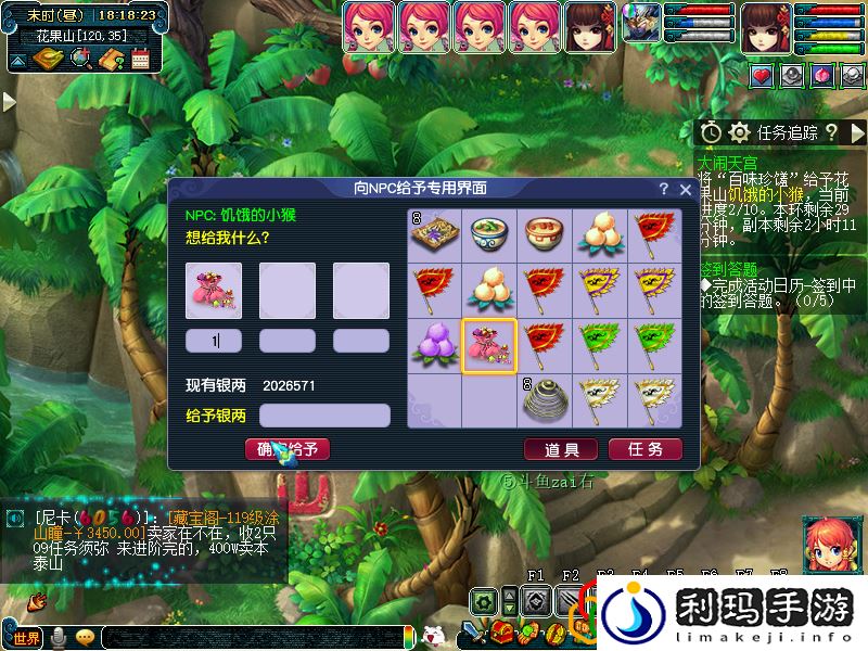 大闹天宫副本攻略
