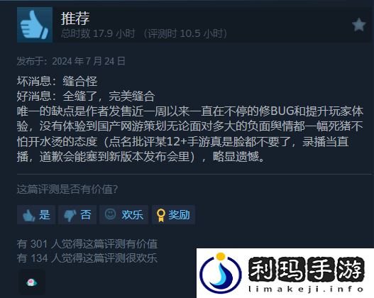 病娇少女收尸人