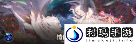 英雄联盟手游可以建立亲密关系吗 怎么建立亲密关系