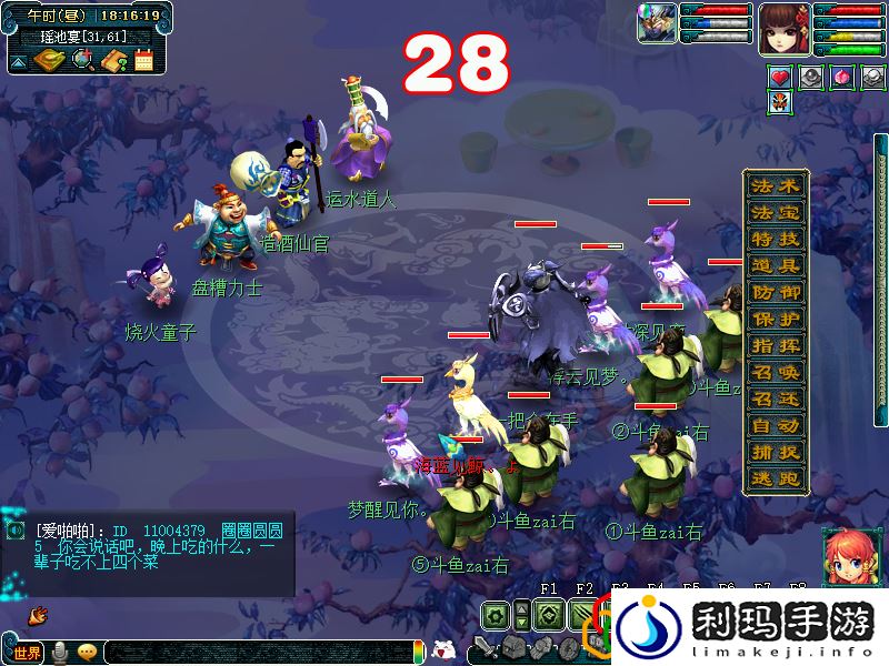 大闹天宫副本攻略