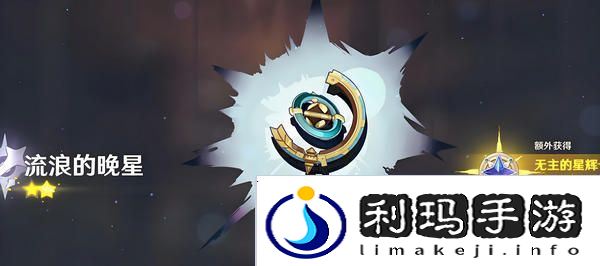 原神梦见月瑞希武器如何选择 梦见月瑞希武器推荐指南[多图]图片4