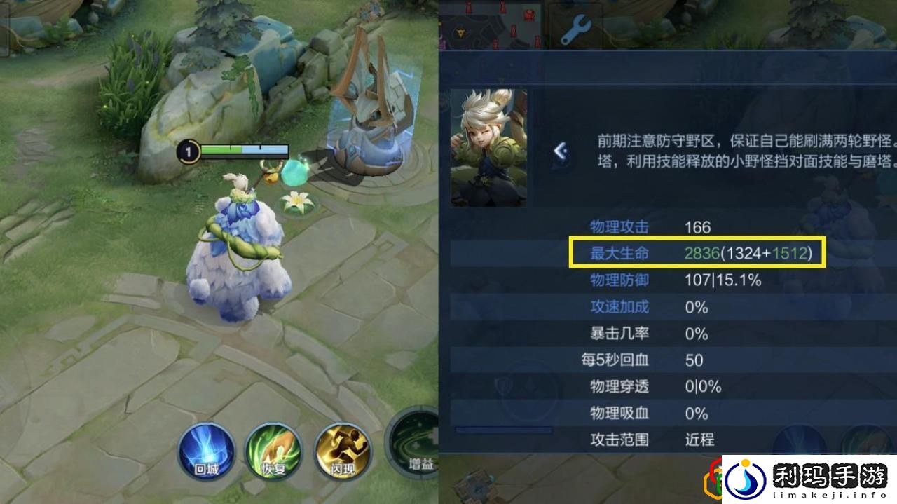王者荣耀的全英雄名字