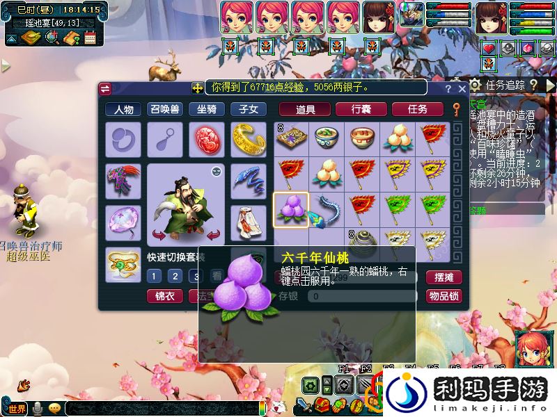 大闹天宫副本攻略