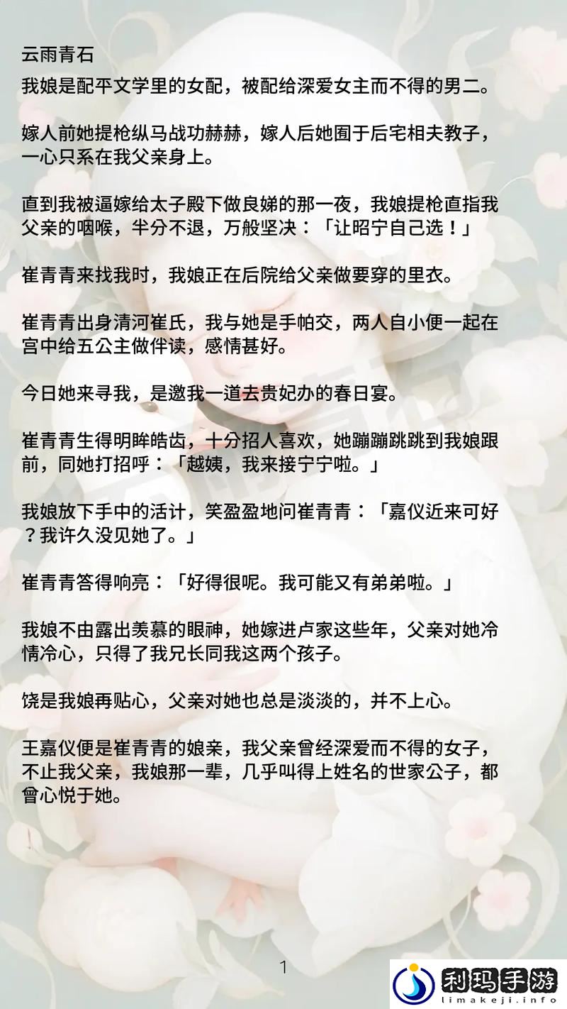 第一章破外女初尝云雨