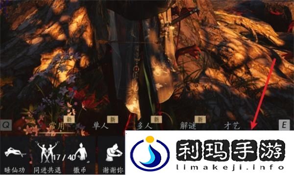 燕云十六声祈缘树位置介绍
