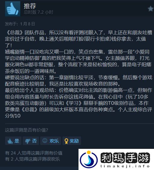 病娇少女收尸人