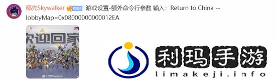 极乐软件园