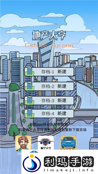高效完成日常活动