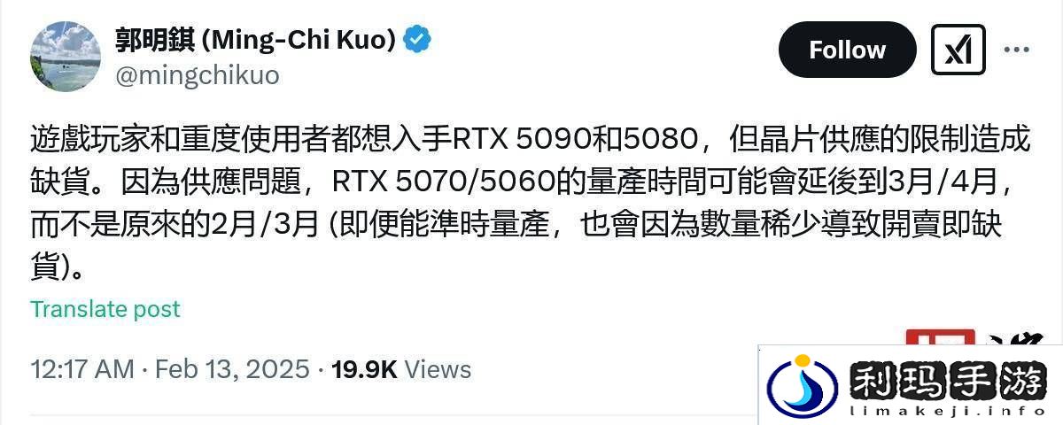英伟达RTX