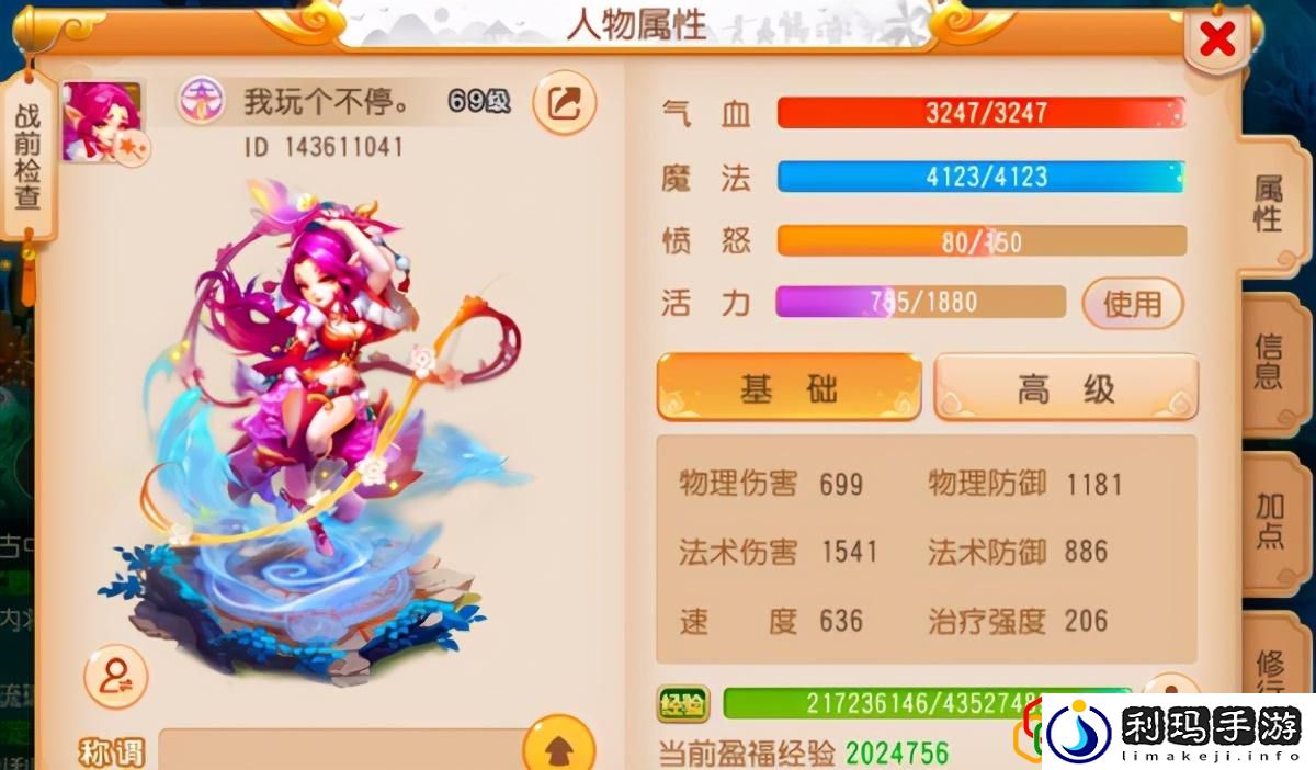 梦幻西游手游哪个门派适合单开