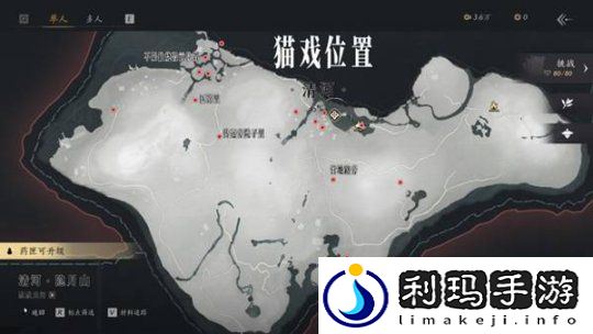 燕云十六声清河猫戏位置分享