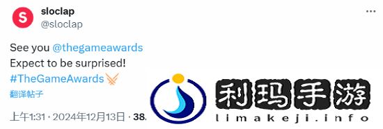 极乐软件园