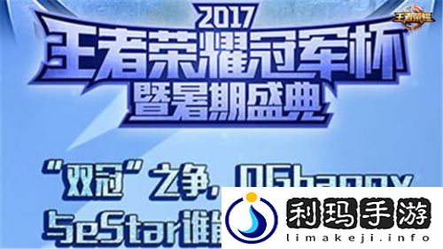 GAI爷倾力打造王者降临(王者荣耀游戏相册开启)