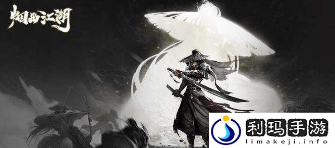 烟雨江湖金丝楠木怎么获取