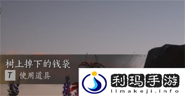 燕云十六声祈缘树位置介绍