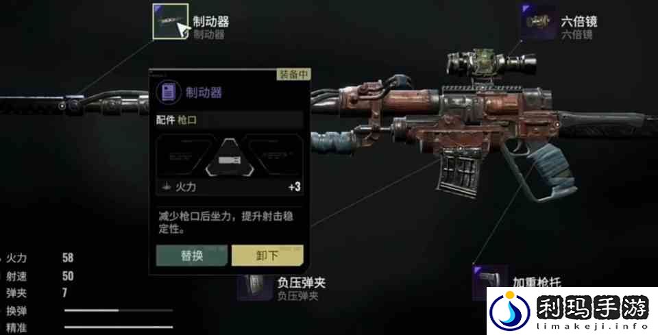 代号56哪把枪最厉害