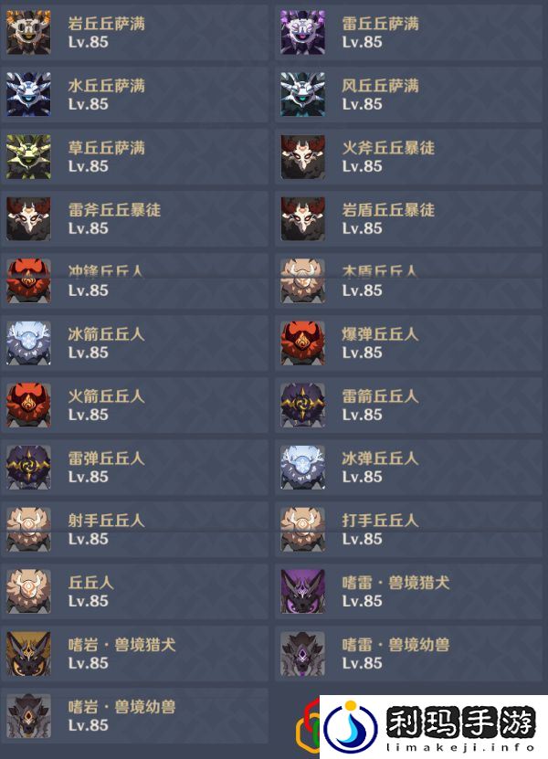 原神谜境悬兵BUFF有哪些 谜境悬兵活动有哪些怪