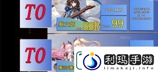 纯白和弦哪个角色值得抽