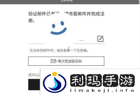 我独自升级崛起账号注册方法