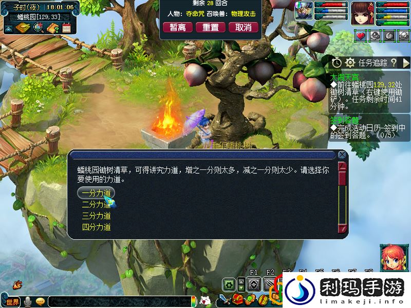 大闹天宫副本攻略