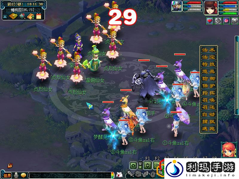 大闹天宫副本攻略