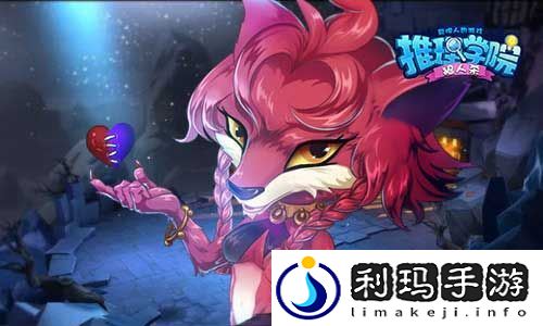 想玩好推理学院狼人杀