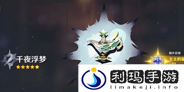 原神梦见月瑞希武器如何选择 梦见月瑞希武器推荐指南[多图]图片5