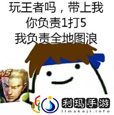王者荣耀最让人讨厌的行为是什么 最让人讨厌的五种行为大赏