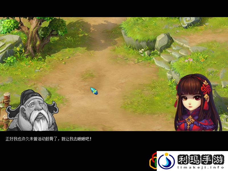 大闹天宫副本攻略