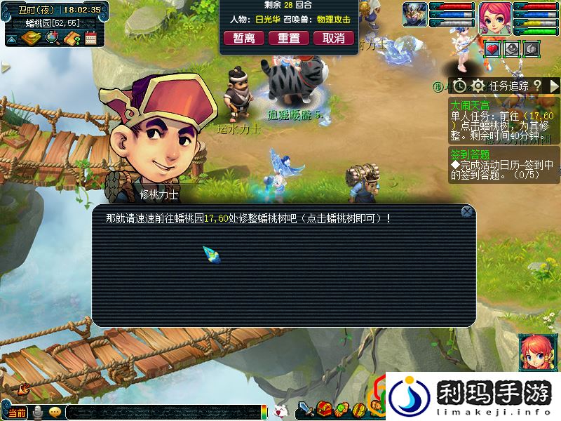 大闹天宫副本攻略