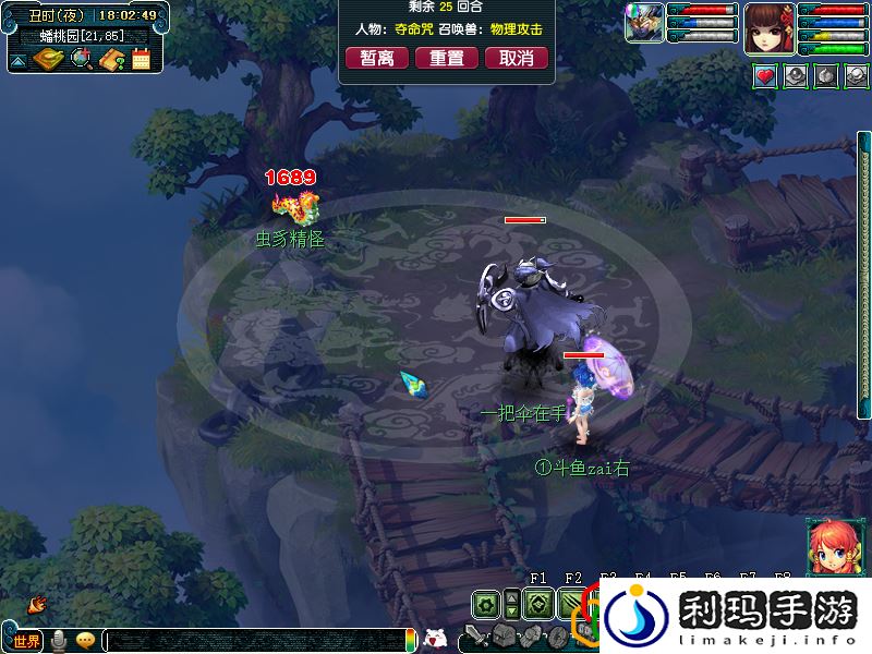 大闹天宫副本攻略