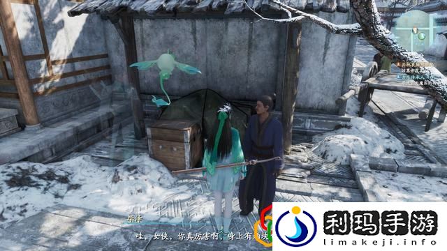 仙剑奇侠传7支线食神的考验·三怎么玩 食神的考验·三剧情流程