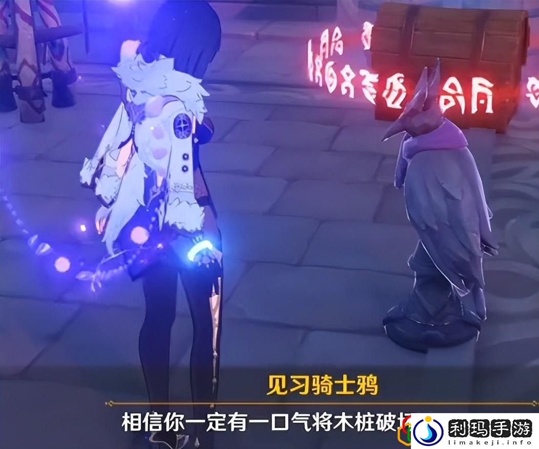 原神2.8菲谢尔第二个秘境怎么过