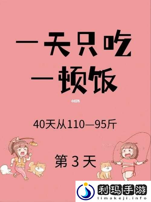 体育生和小可爱的饭量:一天要吃好几顿