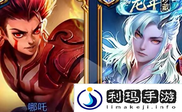 《王者荣耀》官宣联动《哪吒2》，即将推出最新皮肤，狠狠期待住了