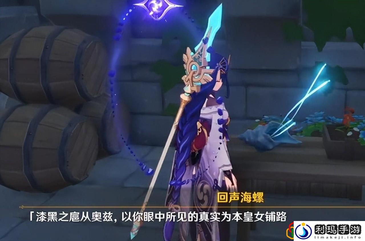 原神2.8菲谢尔第二个秘境怎么过