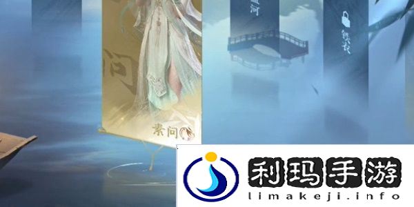 逆水寒何妨同醉任务怎么做