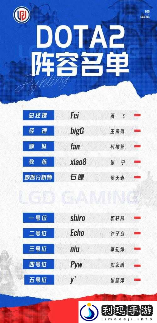 Dota世界冠军xiao8爆料任微电竞手游制作人视频