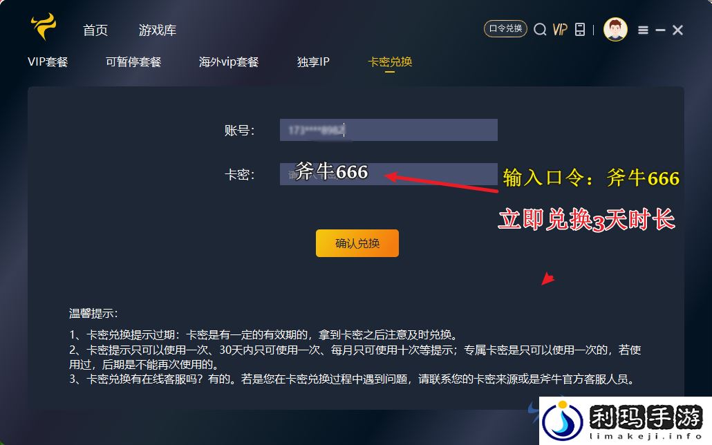 幻兽帕鲁配置要求