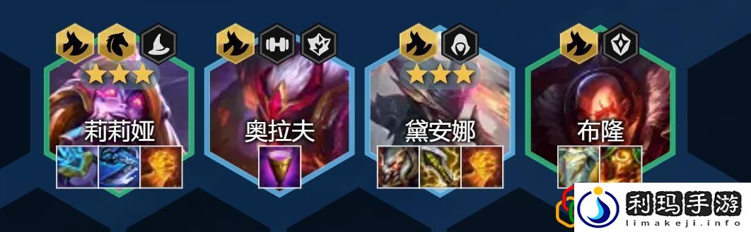 云顶之弈新手无脑阵容