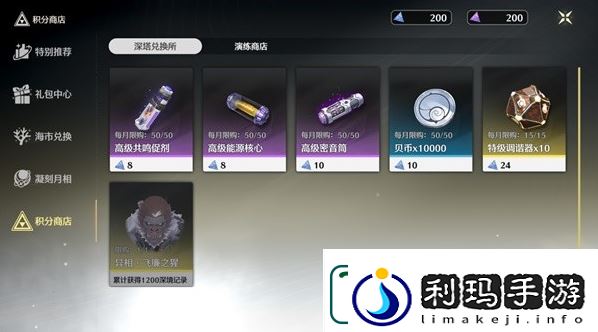 鸣潮六种异象声骸获取方法