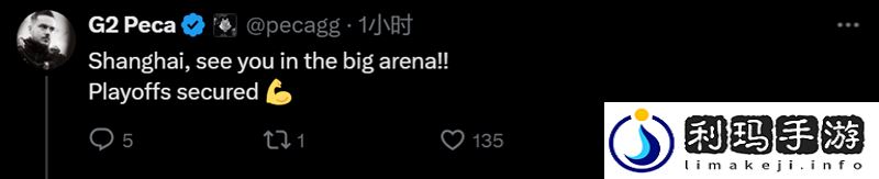 G2晋级赛后动态