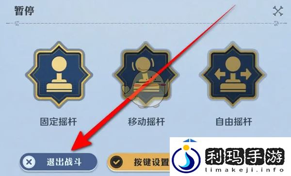 限时挑战全解
