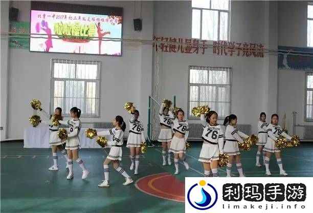共同舞动
