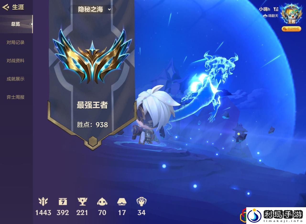 金铲铲运营思路教学
