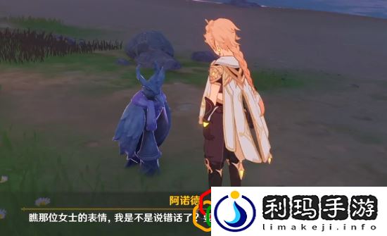 原神2.8菲谢尔第二个秘境怎么过