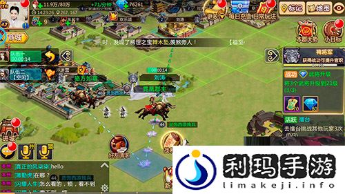 胡莱三国2刘涛现身发布会