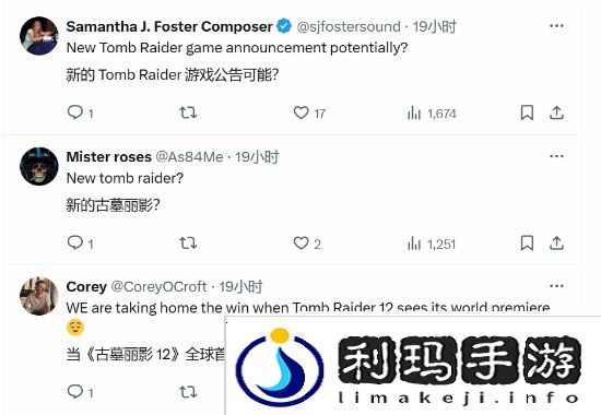 古墓丽影祝贺TGA提名者